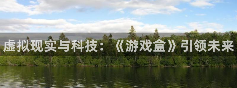 新宝gg计划在线